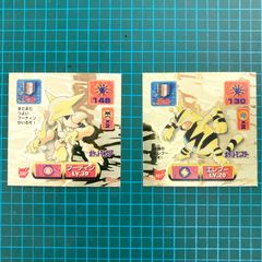アマダ 最強シール烈伝 スーパーDX レアコイル 3Dホロゴールド