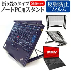 2025年最新】lifebook wu2/e3の人気アイテム - メルカリ 2025年最新】lifebook wu2/e3の人気アイテム - メルカリ