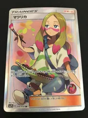 2025年最新】マツリカ srの人気アイテム - メルカリ