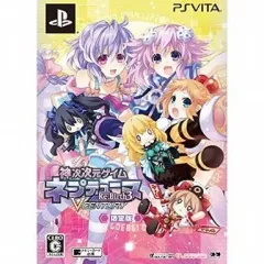 【中古】PSVITAソフト 神次次元ゲイム ネプテューヌRe;Birth3 V CENTURY[限定版]