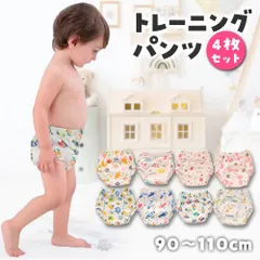 トレーニングパンツ トイトレ トレパン おねしょパンツ 4枚セット キッズ 保育園 幼稚園 6層 女の子 男の子 90 100 110 パンツ ガーゼ おねしょ対策   ベビー