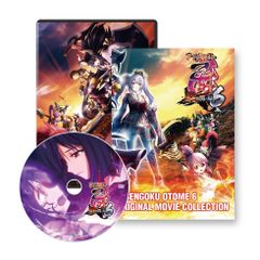 P戦国乙女6 暁の関ヶ原 オリジナル映像集