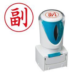 シャチハタ ビジネス用 キャップレスE型 赤 「副」 丸付き