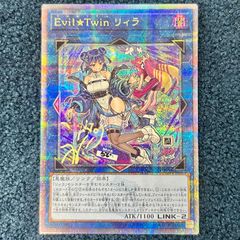 ☆ 遊戯王 灰流うらら(25thレア/イラスト違い/絵違い