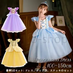 2025年最新】美女と野獣 ベル ドレス 子供 110の人気アイテム