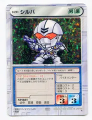 2025年最新】スクランブル デュエルの人気アイテム - メルカリ