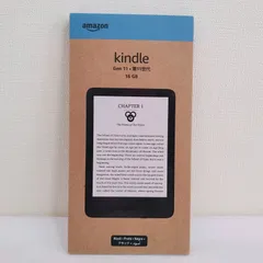 新品未開封　Amazon Kindle Gen 11 16GB ブラック 16GB) Amazon Kindle Paperwhite 5 2022 (11th Generation) Wi