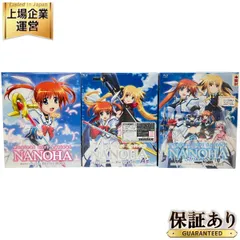 2025年最新】魔法少女リリカルなのは Blu-ray BOXの人気アイテム 2025年最新】魔法少女リリカルなのは Blu-ray BOXの人気アイテム