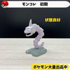 ちびポケ 永谷園 サンド 【④ ポケモン フィギュア】 - メルカリ