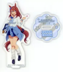 【中古】アクリルスタンド・アクリルパネル スーパークリーク アクリルスタンド 「アニメ ウマ娘 シンデレラグレイ エンタメくじ」 アクリルスタンド賞