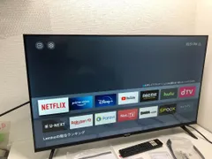 2025年最新】ハイセンス 32型テレビの人気アイテム - メルカリ 2025年最新】ハイセンス 32型テレビの人気アイテム - メルカリ