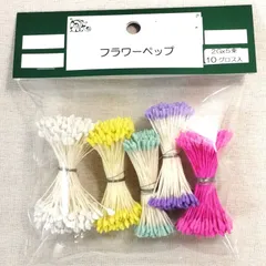 〇オリジナルセット②　フラワーペップ　各2グロス×5束　ペップ