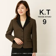 AB0291 K.T KIYOKO TAKASE ジャケット 9号 美シルエットのサムネイル