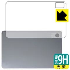 2024年最新】IDPADの人気アイテム - メルカリ
