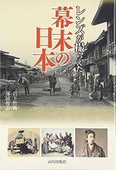 安倍晋三元総理大臣肖像写真1枚 （170mm×120mm）と『安倍家の素顔