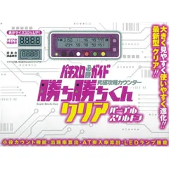 2025年最新】カチカチ君 スケルトンの人気アイテム - メルカリ