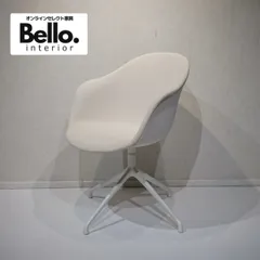 2025年最新】boconcept adelaide アデレードの人気アイテム