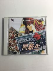 PCエンジン　同級生　SUPER CD-ROM2　☆10707