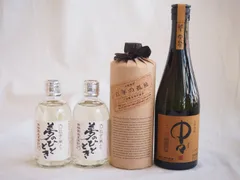 百年の孤独　3本セット Amazon.co.jp: 「」 飲み比べセット 【百年の孤独】+【千年の