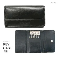 ☆送料無料☆【革小物】6連牛革キーケース