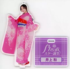 乃木坂46 新・乃木坂スター誕生！ LIVE アクリルスタンド 井上和