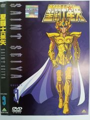 聖闘士星矢 冥王ハーデス エリシオン編 3巻 U-15 - メルカリ