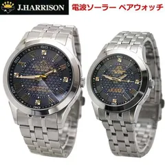 【新品】ジョンハリソン J.HARRISON 電波ソーラー ペアウォッチ（2本セット） 腕時計 天然ダイヤモンド4石付 8面カットクリスタルガラス メンズ ＆ レディース  ブラック文字盤 JH-082A-MBK JH-082A-LBKのサムネイル