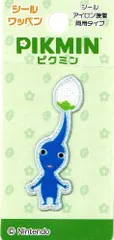 ING-PMS001 キャラクター 刺しゅう ワッペン  ピクミン （ 青ピクミン ) ワッペン ピクミン ワッペンピクミン ピクミン ワッペン ピクミンワッペン アイロン ゲーム 任天堂 スイッチ ぴくみん ホコタテ星人マーク キッズ