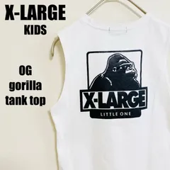 2024年最新】XLARGE KIDS OGゴリラパーカーの人気アイテム - メルカリ