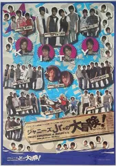 2025年最新】Ya-Ya-yah 大冒険の人気アイテム - メルカリ