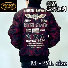 【未使用級】 VANSON FELIX MA-1 ジャケット 迷彩 ブラック 2025年最新】VANSON メンズ MA-1・フライトジャケットの人気