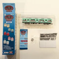 鉄コレ33弾　西日本鉄道600形（通常品）2両セット① Amazon | 鉄道コレクション第33弾 鉄コレ 西日本鉄道 西鉄600形