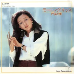 門あさ美 直筆サイン色紙 & マイ・リコメンド 門あさ美 51gIiyze1FL._AC_SY200_QL15_.jpg