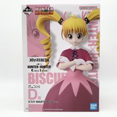 [중고] 미개봉 반다이 이치 반 쿠지 HUNTER × HUNTER GREED ISLAND 헌터 헌터 그린 아일랜드 편 D상 비스케 MASTERLISE [17]