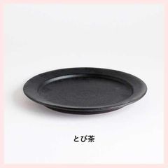 廃盤！新品】wonderout ワンダラウト 釜浅商店 マルスキ 20cm - メルカリ