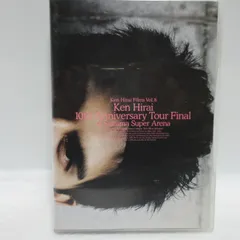 2024年最新】Ken Hirai Films Vol.8 “Ken Hirai 10th Anniversary Tour