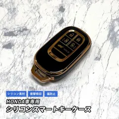 ホンダ キーケース 5ボタン スマートキー スマートキーケース シリコン 鍵 収納 アクセサリー ステップワゴン オデッセイ N-BOX N-BOXカスタム
