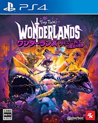 【中古】【PS4】ワンダーランズ ~タイニー・ティナと魔法の世界