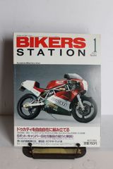 BIKERS STATION　バイカーズステーション No.64
