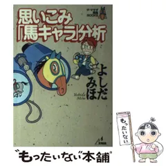 ジャンク★CACE-1LX50 MODEL MASADA★本体のみ 2025年最新masadaの人気アイテム - メルカリ
