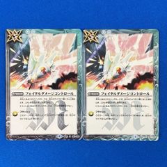 新品未開封　80枚　ランダムスリーブ Vol.01 創界神 ヘラ バトスピ　３個 ランダムスリーブ Vol.01 創界神】「創界神ヘラ」【80枚入り