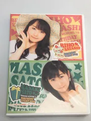 新品未開封DVD モーニング娘。’15 鞘師里保 佐藤優樹 バースデーイベント20152015/01/01FCHP-1083