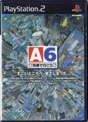 【中古】PS2ソフト A列車で行こう6