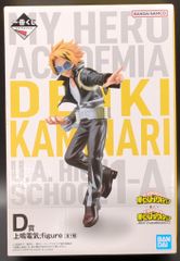 BANDAI SPIRITS 이치 반 쿠지 나의 히어로 아카데미아 NEXT GENERATIONS!! 2 D상 상명 전기 figure