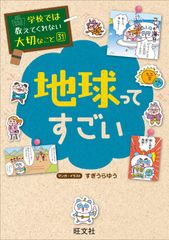 レア 非売品 走れ！漫画列車 ごめん駅でごめん CD やなせたかし アンパンマン レア 非売品 走れ！漫画列車 ごめん駅でごめん CD やなせたかし