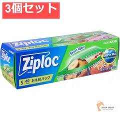 ジップロック お手軽バッグ Sサイズ 40枚入 3個セット まとめ売り