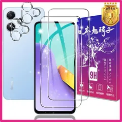 Size:対応 Xiaomi Redmi12 5G 【2+2枚セット】対応 Xiaomi Redmi 12 5G ガラスフィルム 2枚 + レンズ保護フィルム 2枚【日本製素材旭硝子製】表面硬度9H 対応 XiaomiRedmi12 5G 強化ガラス フィルム