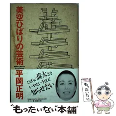 2025年最新】カレンダー 美空ひばりの人気アイテム - メルカリ