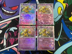 ポケモンカードゲーム ユンゲラー モンボ モンスターボールミラー 4枚 テラスタルフェスex