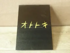 THE YELLOW MONKEY、映画 『オトトキ』DVD＆Blu-rayが3月28日に